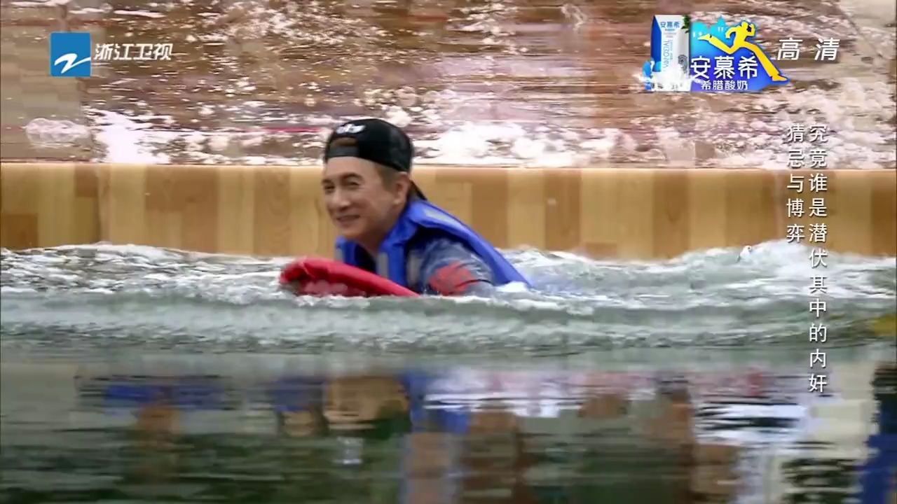 奔跑吧兄弟